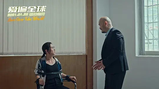 爱遍全球剧照