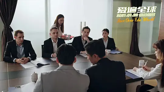 爱遍全球剧照