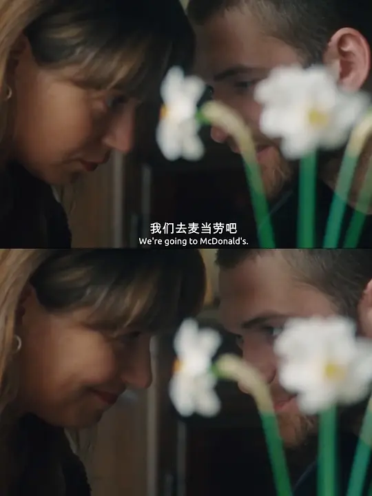 慢慢爱剧照