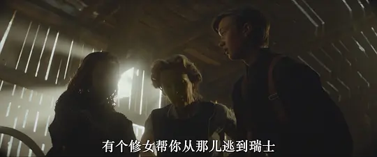 白鸟:奇迹剧照