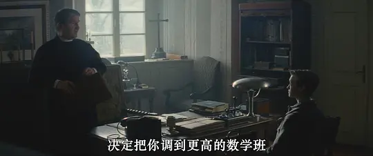 白鸟:奇迹剧照