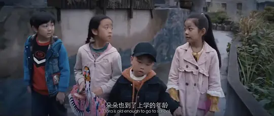 陀螺女孩剧照