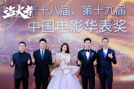 孤星计划剧照