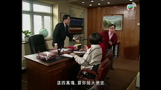 老衬喜相逢剧照