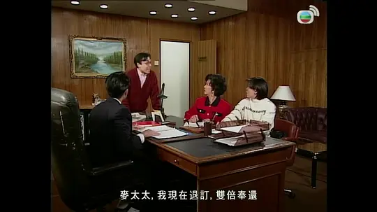 老衬喜相逢剧照