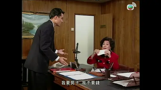 老衬喜相逢剧照