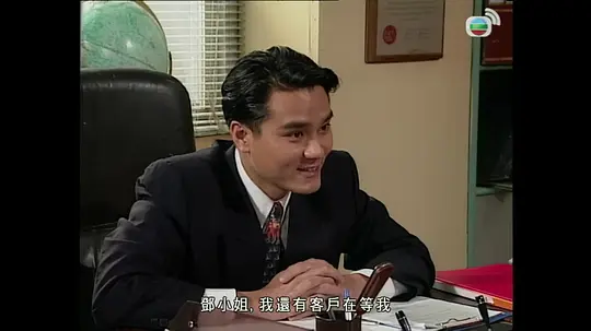 老衬喜相逢剧照