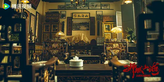 狮城山海剧照