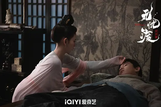无忧渡剧照