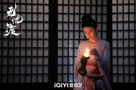 无忧渡剧照