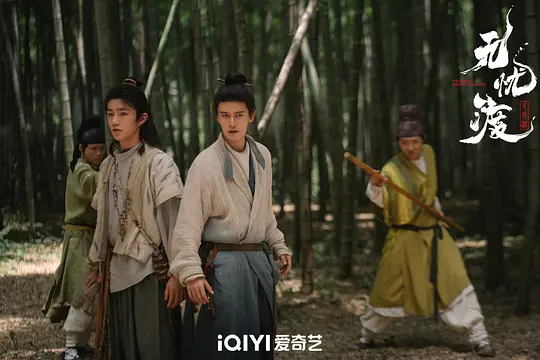 无忧渡剧照