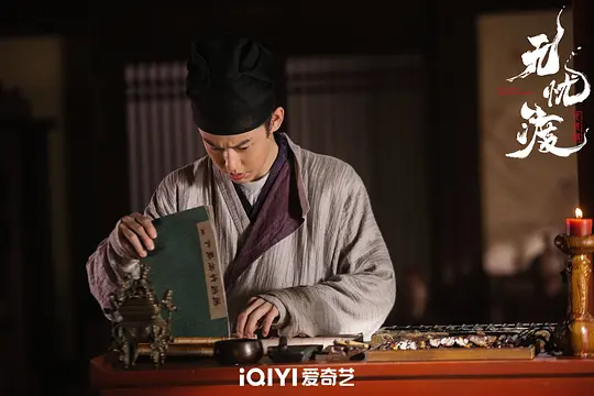 无忧渡剧照