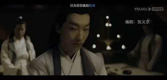 护花惊情剧照