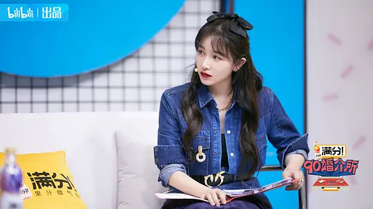 90婚介所剧照