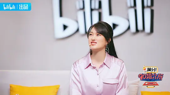 90婚介所剧照