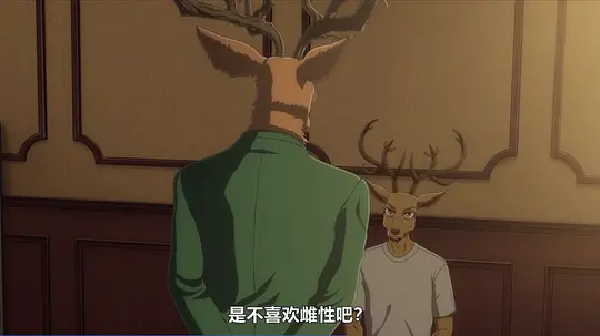动物狂想曲 最终季 Part.1剧照