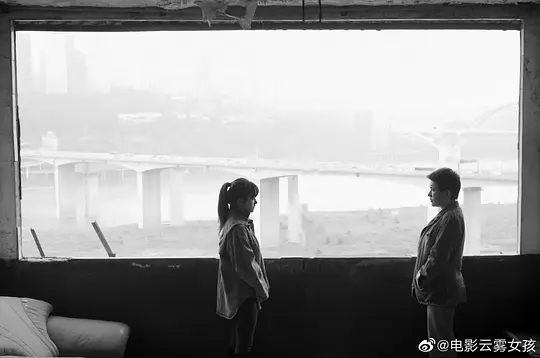 云雾女孩剧照