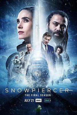 雪国列车(剧版) 第四季(2024)海报