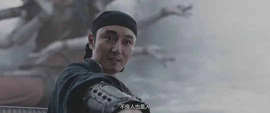 不良帅之大蛇灾剧照