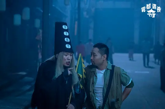 雾都奇遇夜剧照