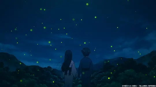 鬼人幻灯抄剧照
