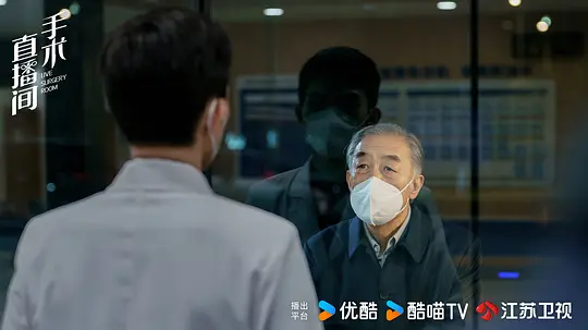 手术直播间剧照