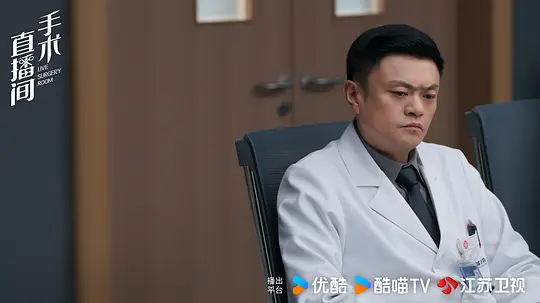 手术直播间剧照