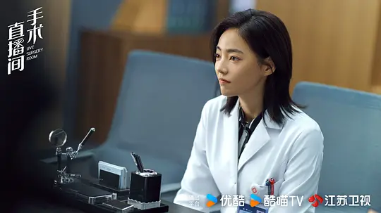 手术直播间剧照