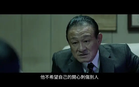 老狐狸剧照
