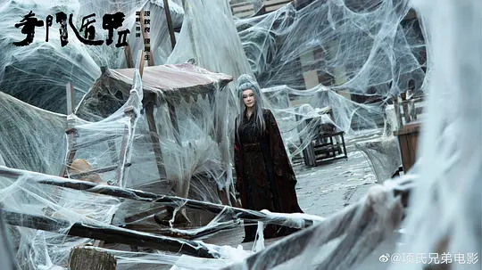 奇门遁甲2剧照