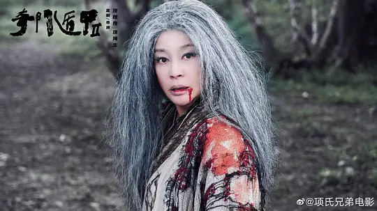 奇门遁甲2剧照