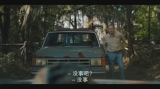 凯多湖的消失剧照