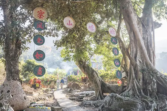缘路山旮旯剧照