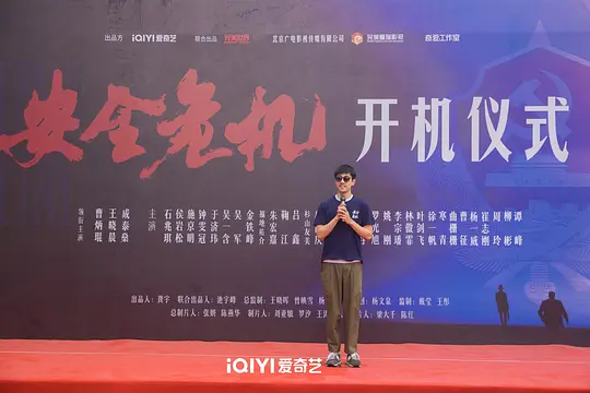绝密较量剧照
