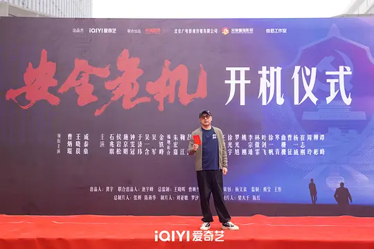 绝密较量剧照