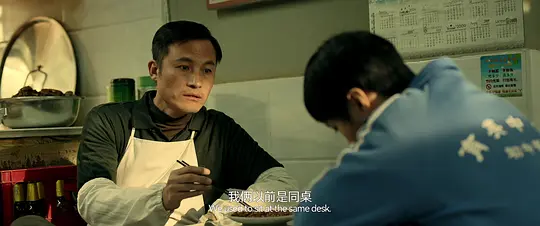 刺猬剧照