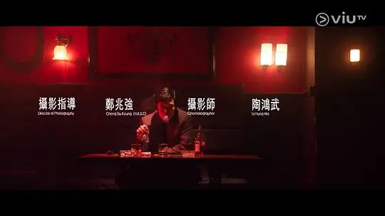三命剧照