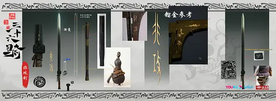 三十六骑 第一季剧照