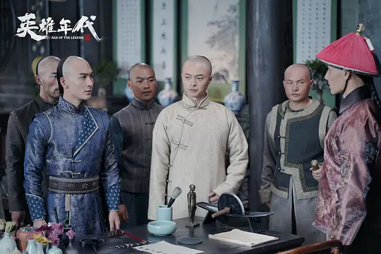 英雄年代之九龙秘钥剧照