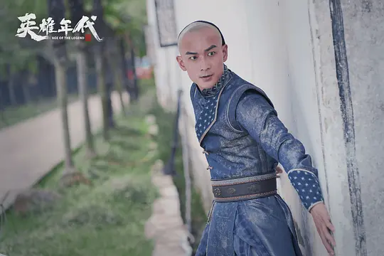 英雄年代之九龙秘钥剧照