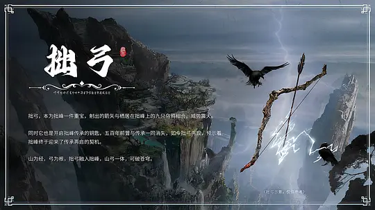 遮天 年番1剧照