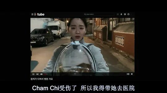 她死了剧照
