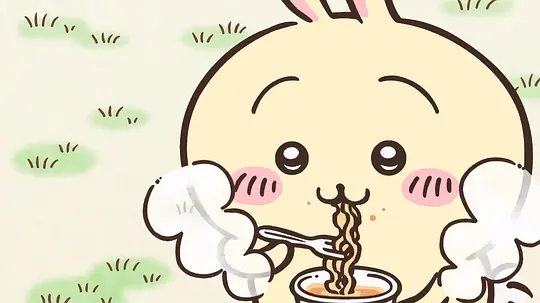 吉伊卡哇剧照