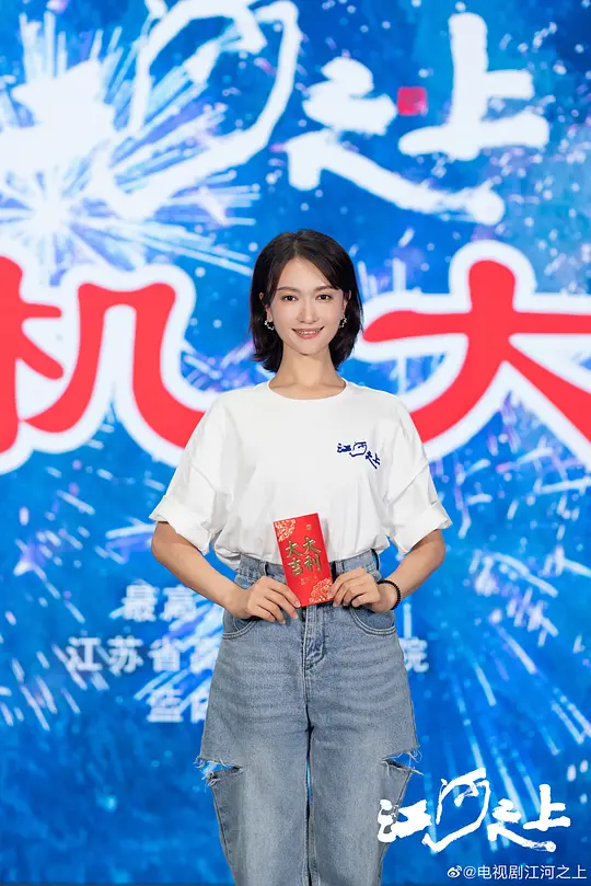 江河之上剧照