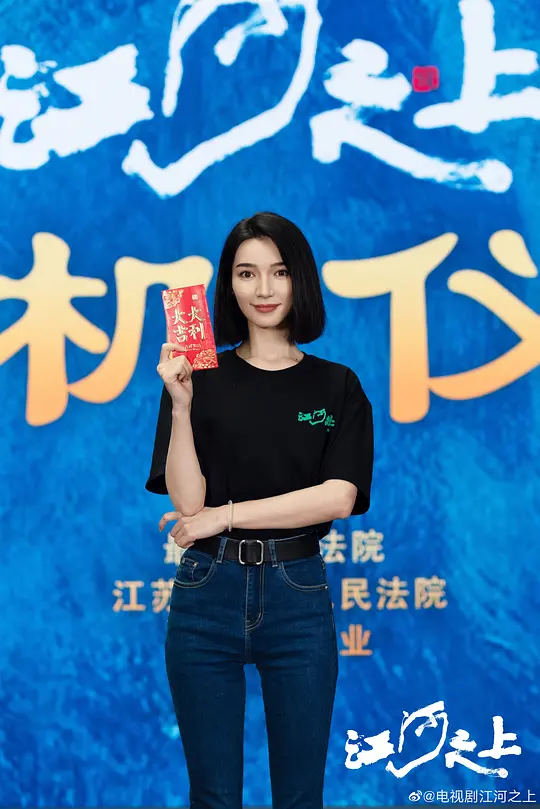 江河之上剧照