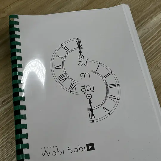 绝对零度剧照