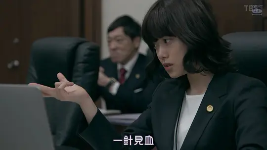 99.9:刑事专业律师 -完全新作SP 全新的相遇篇~剧照