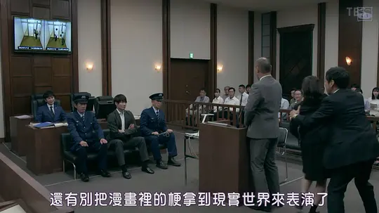 99.9:刑事专业律师 -完全新作SP 全新的相遇篇~剧照