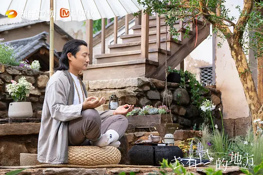 去有风的地方剧照