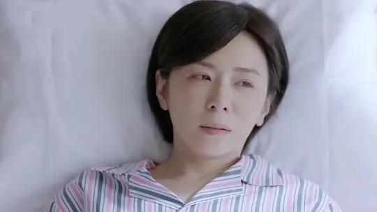 那时的我们剧照
